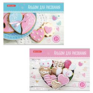 Альбом для рисования 24л. 